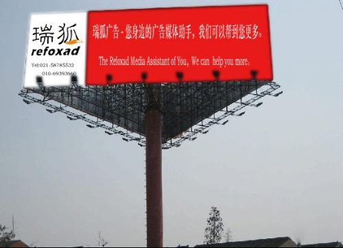 户外高炮灯箱广告媒体 擎天柱的变体还是独立概念？