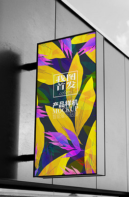 户外广告样机的创意与应用 昭示公共空间的品牌力量