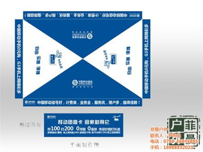 菲曼户外 深圳广告帐篷惊人低价揭秘，户外广告性价比之王