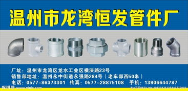 户外广告牌 品牌在城市场景中的精准表达