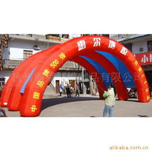 杭州福莱气模制品 展览帐篷产品列表